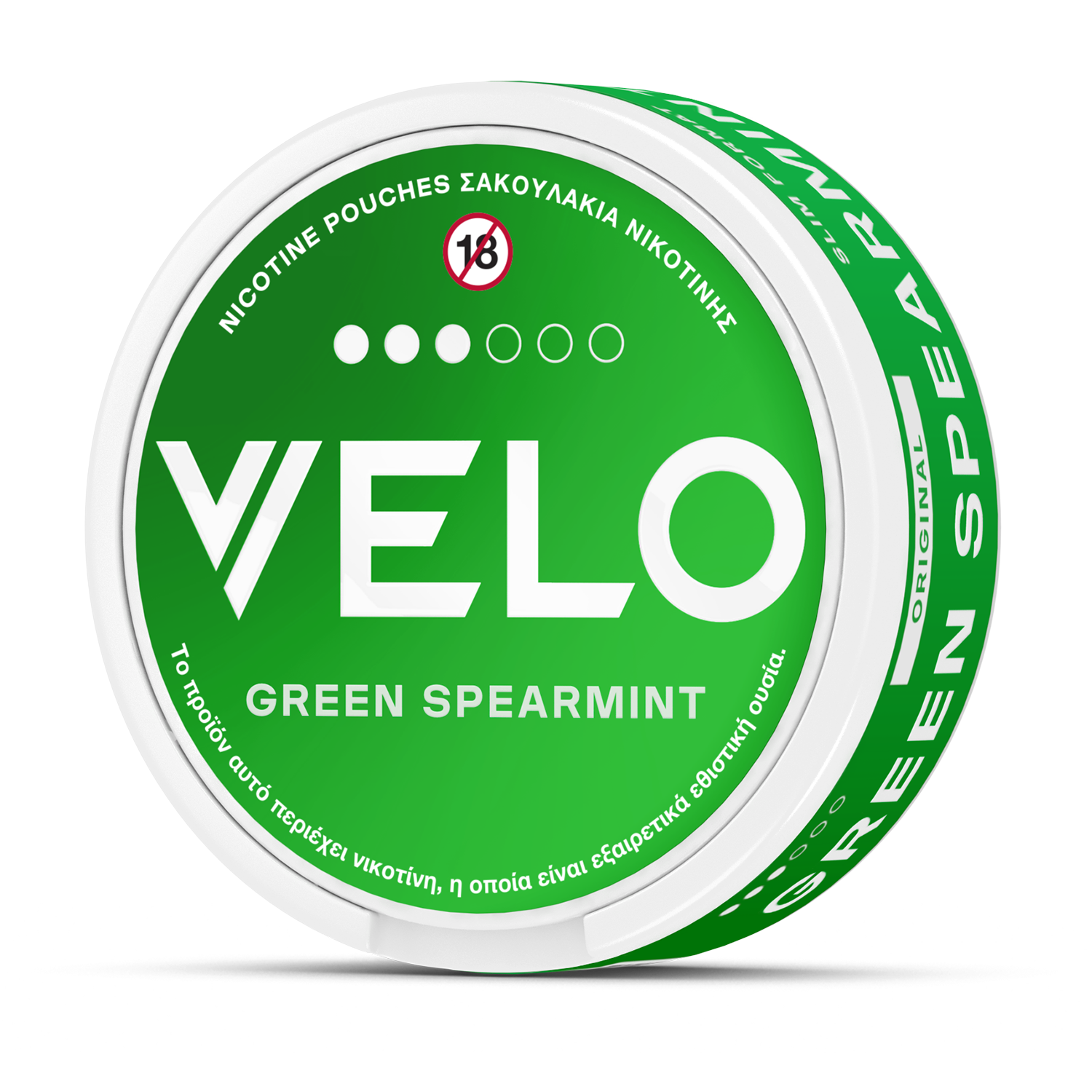 Green Spearmint