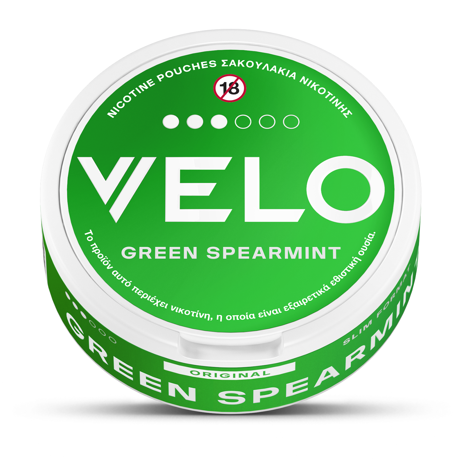 Green Spearmint